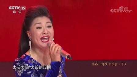 王丽达身着蓝色礼服，在李谷一师生音乐会上演唱